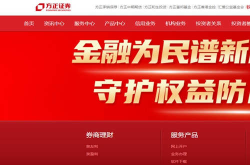 方正证券小方手机版 方正证券小方手机版