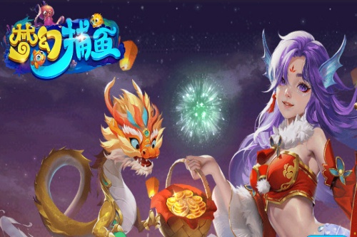 梦幻捕鱼原小玛丽 梦幻捕鱼原小玛丽