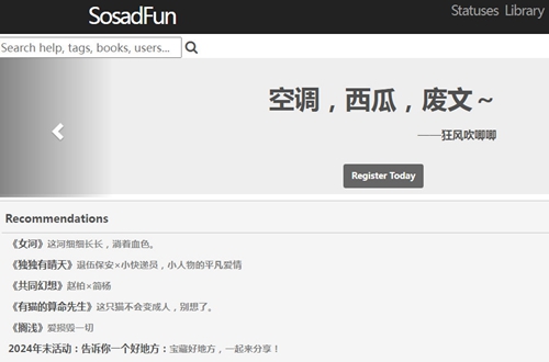 废文网sosadfun李鬼书你所爱 废文网sosadfun李鬼书你所爱