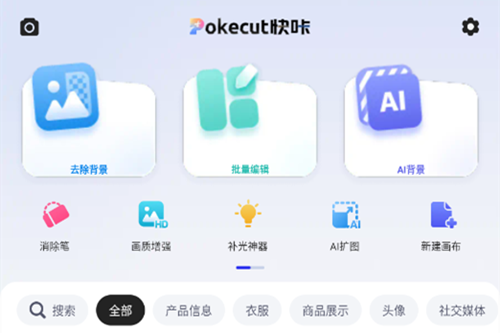 Pokecut��Ѱ�