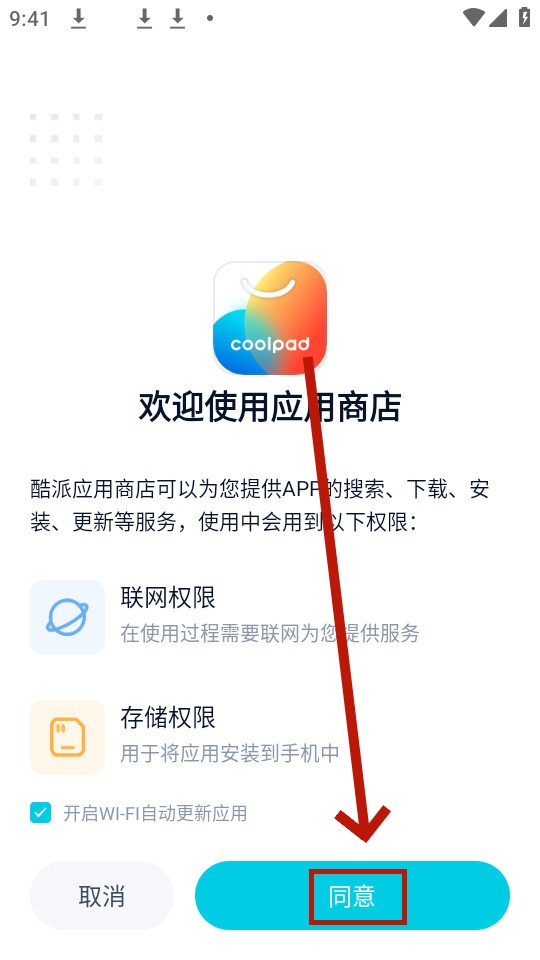 ����Ӧ���̵�(����Ӧ���г�)