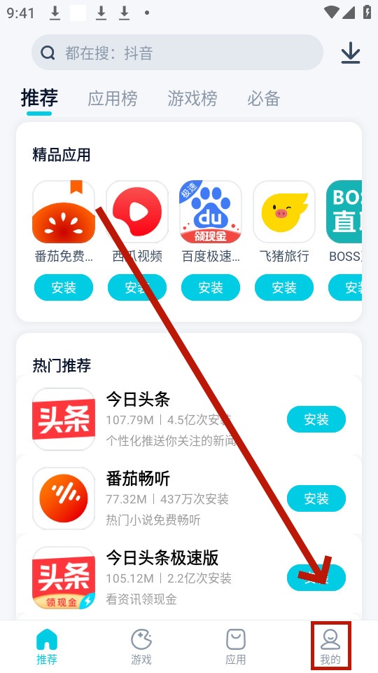 ����Ӧ���̵�(����Ӧ���г�)