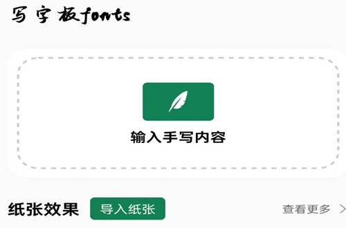 д�ְ�fonts��׿��