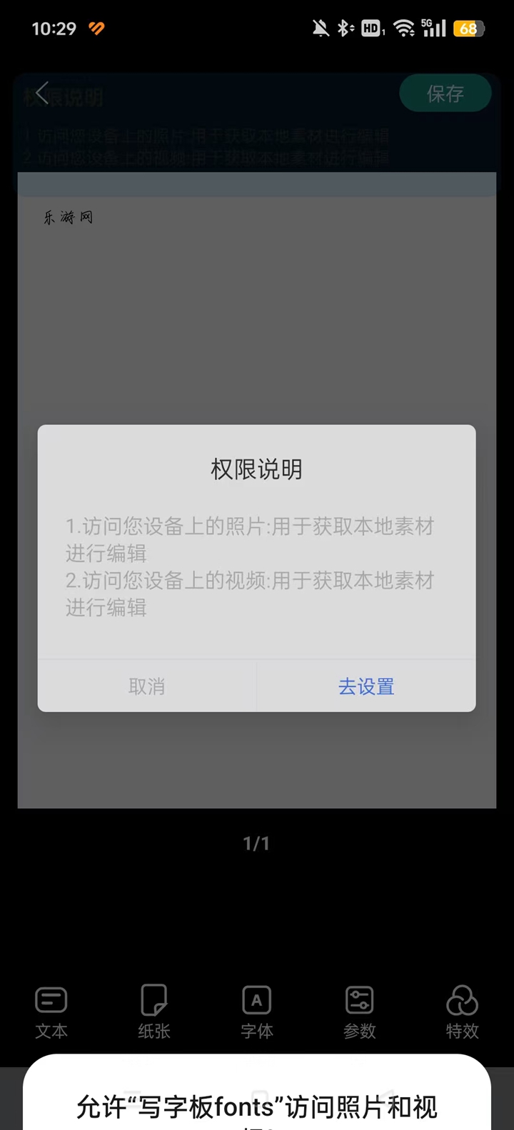 д�ְ�fonts��׿��