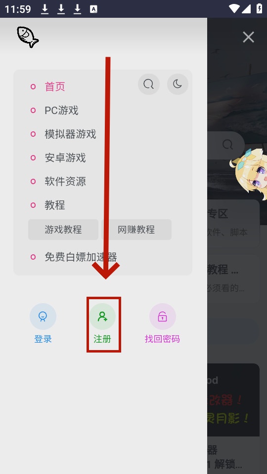 小鱼资源库app 小鱼资源库app
