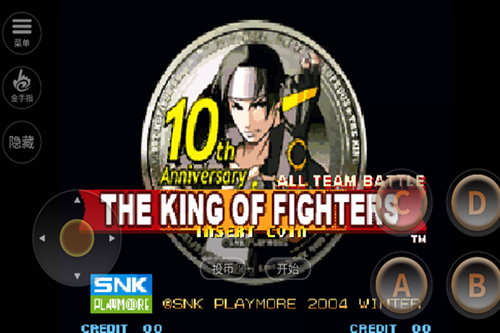 拳皇10周年纪念版 拳皇10周年纪念版