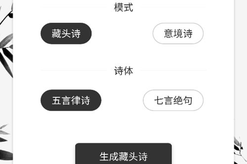 ��ͷʫ��������Ѱ�