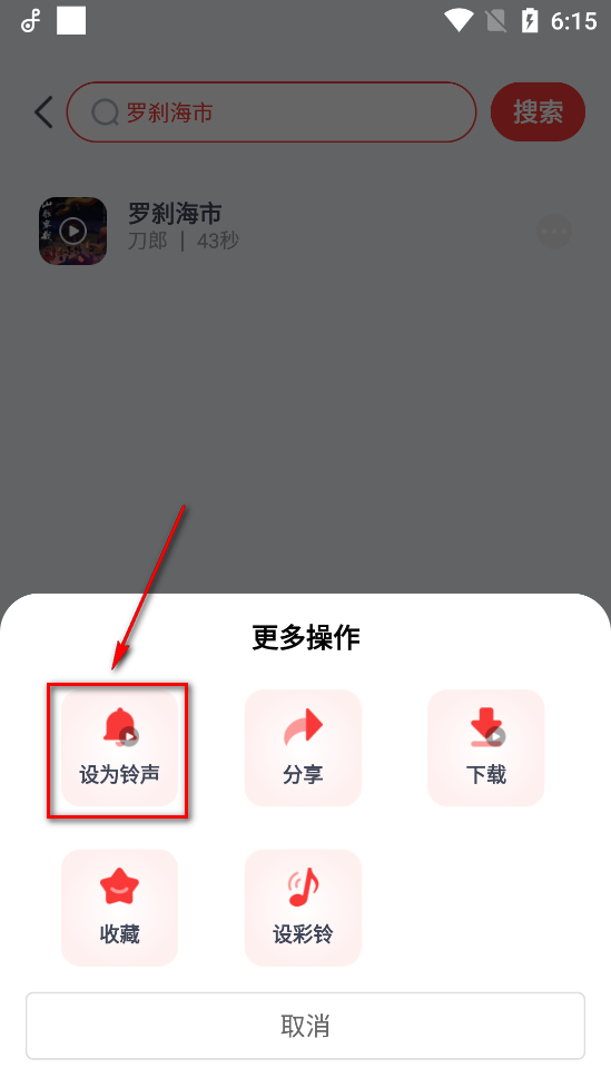 ȫ���������app��Ѱ�