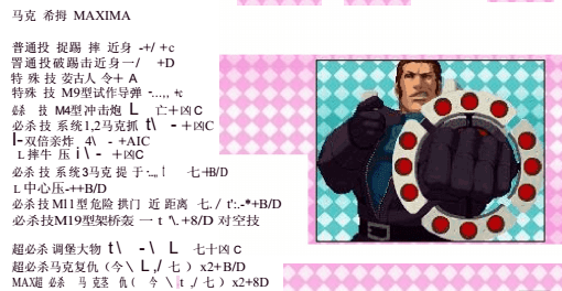 拳皇2001安卓版 拳皇2001安卓版