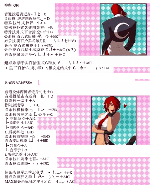 拳皇2001安卓版 拳皇2001安卓版
