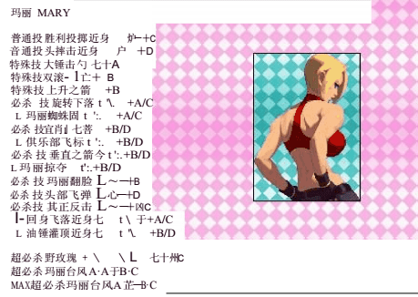 拳皇2001安卓版 拳皇2001安卓版