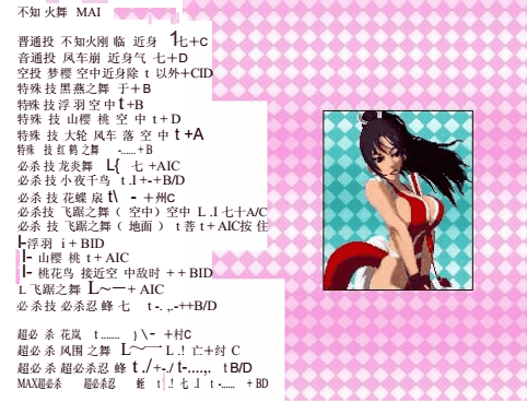 拳皇2001安卓版 拳皇2001安卓版