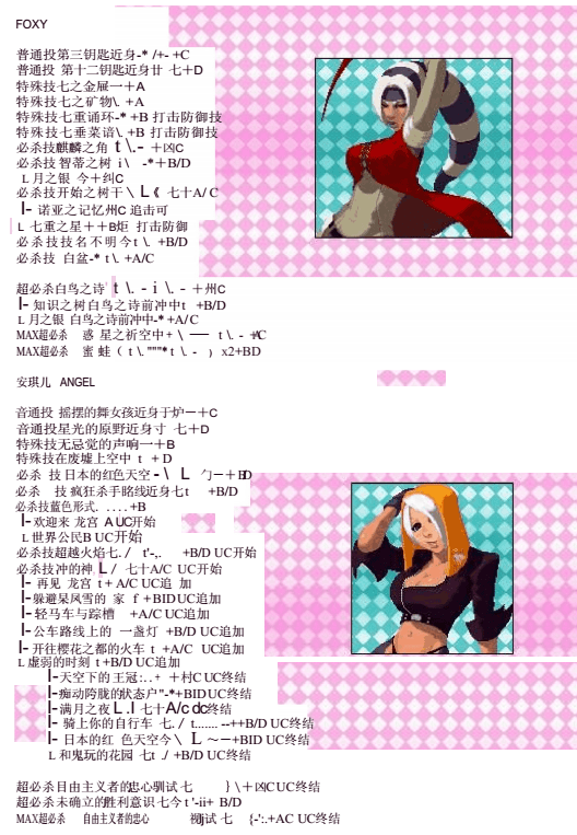 拳皇2001安卓版 拳皇2001安卓版