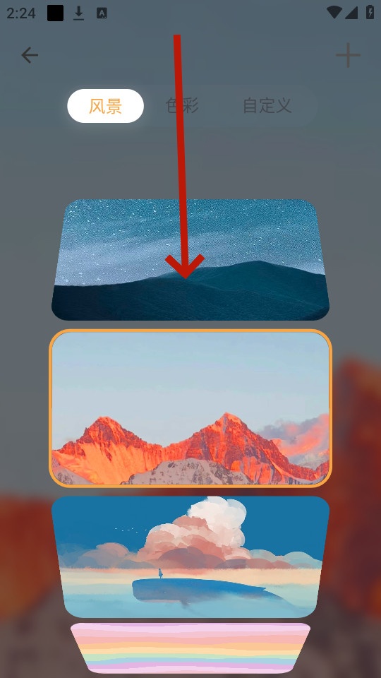 ����ʱ��app