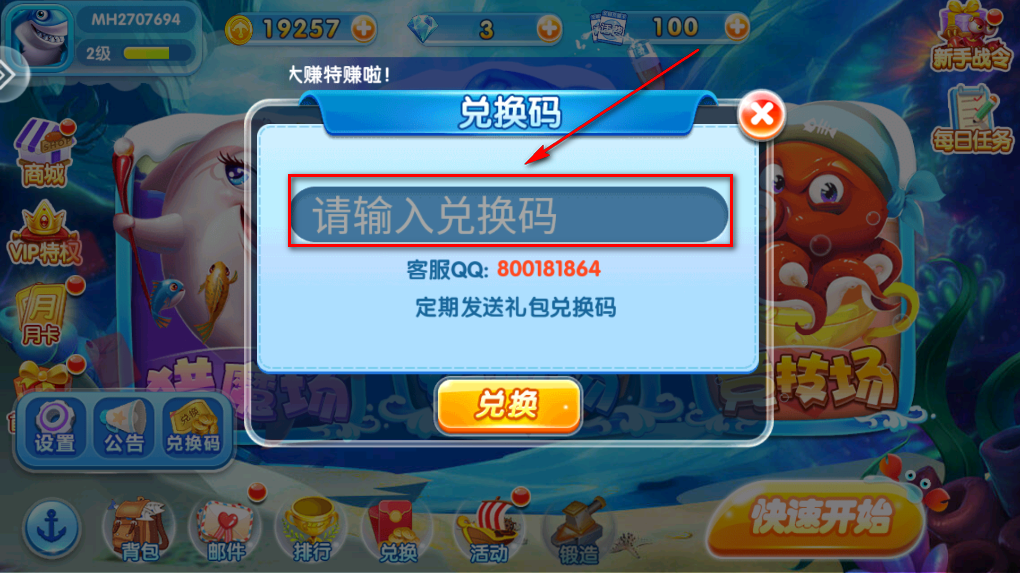 ���찮�����Ͽ���Ϸ