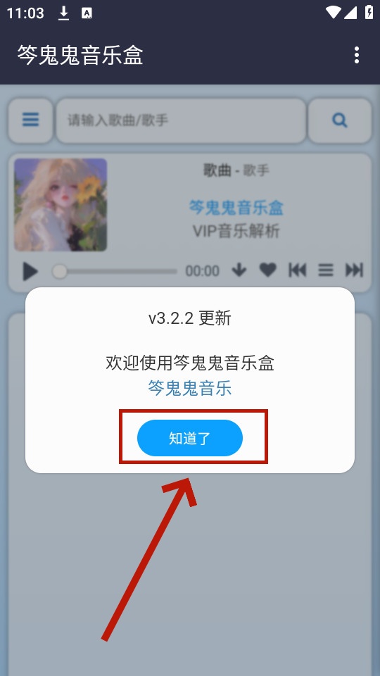 ���������ֺ�app