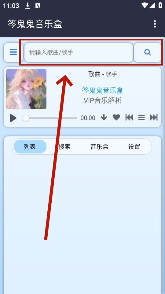 ���������ֺ�app