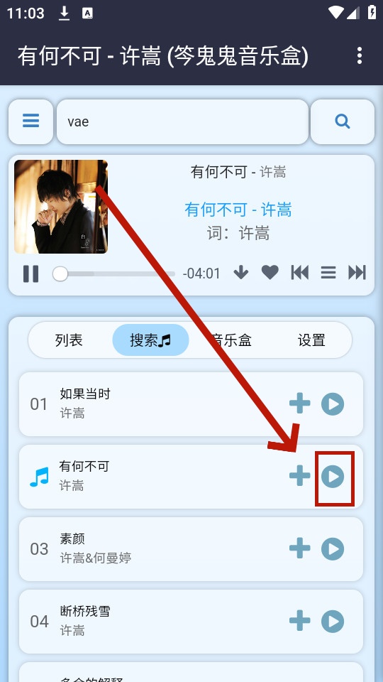 ���������ֺ�app