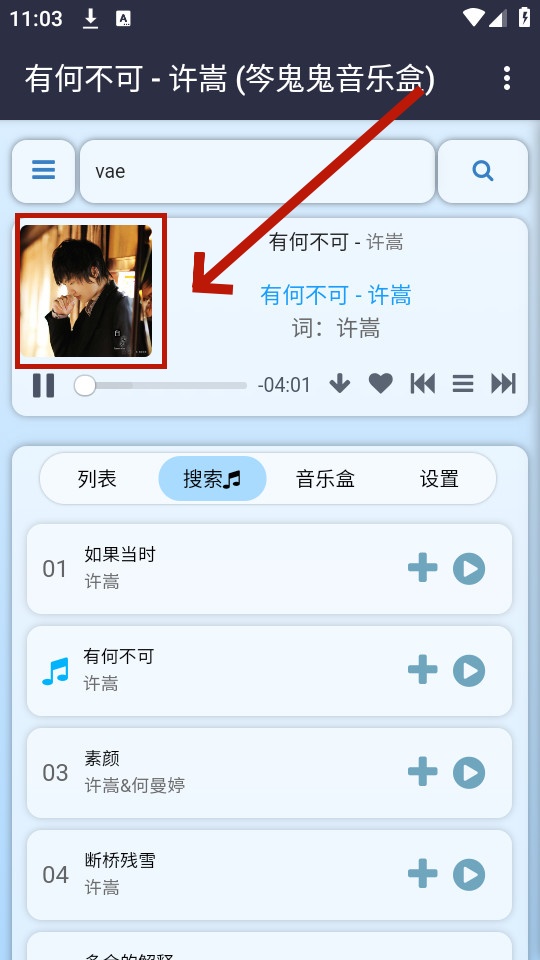 ���������ֺ�app