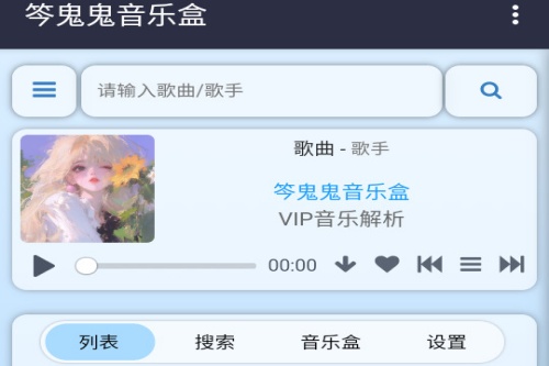 ���������ֺ�app