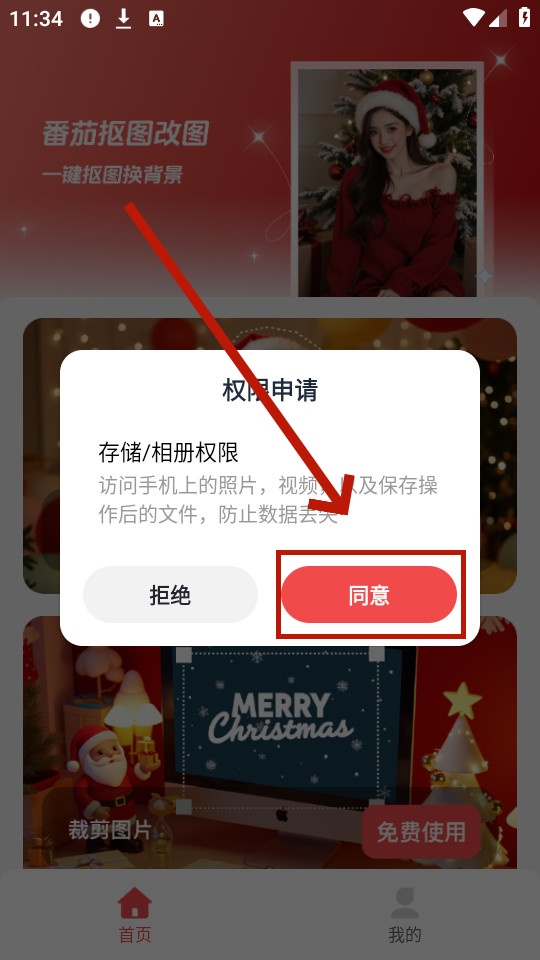 ���ѿ�ͼ��ͼ
