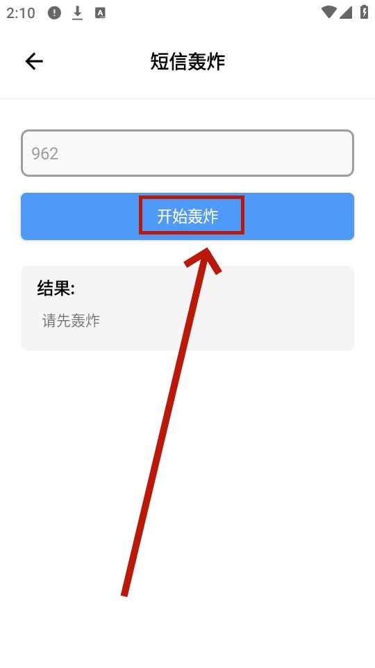 花梦社工库app 花梦社工库app