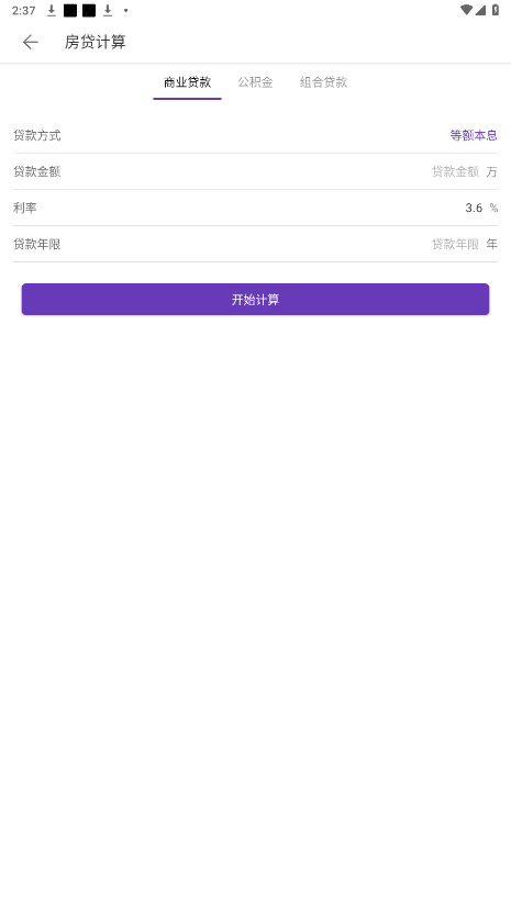 ���ټ�����2025�����°�