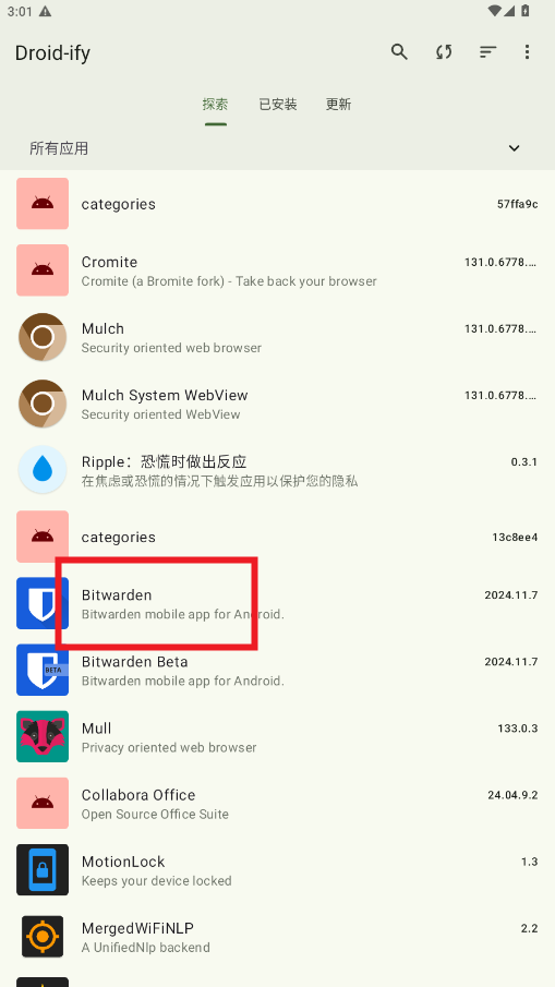 droid-ifyӦ���̵�