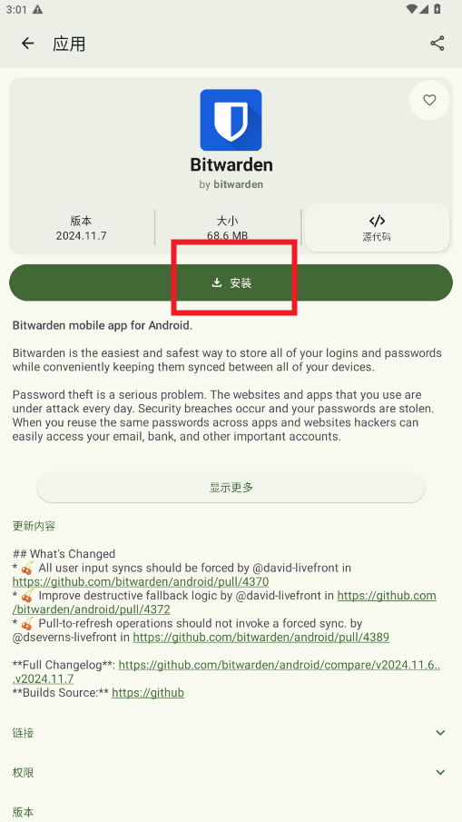 droid-ifyӦ���̵�