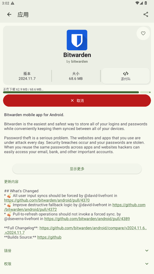 droid-ifyӦ���̵�