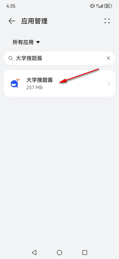 ��ѧ���⽴ȥ��洿����