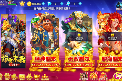 指尖捕鱼新版 指尖捕鱼新版