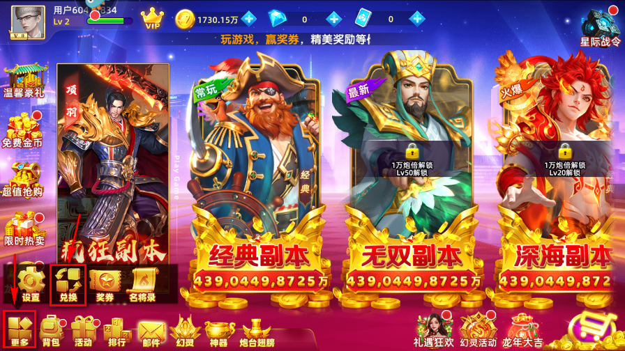 指尖捕鱼新版 指尖捕鱼新版