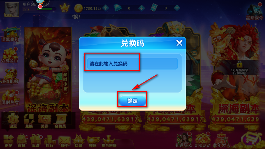 指尖捕鱼新版 指尖捕鱼新版