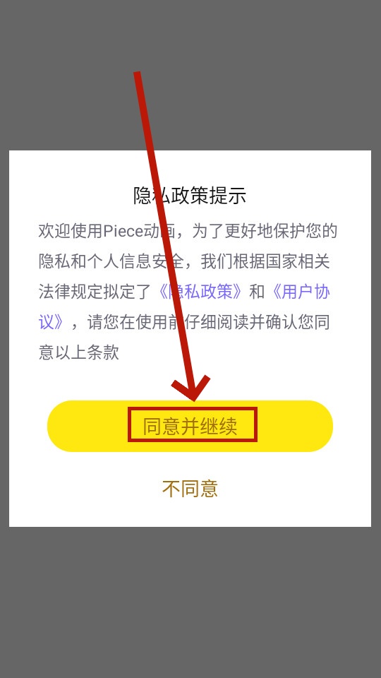 piece����