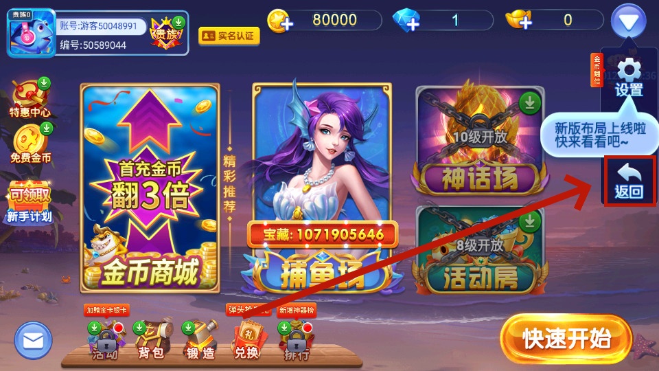 �λò���Ӯ����