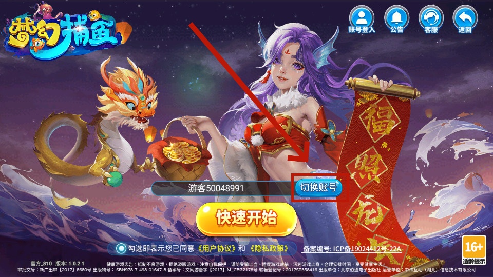 �λò���Ӯ����