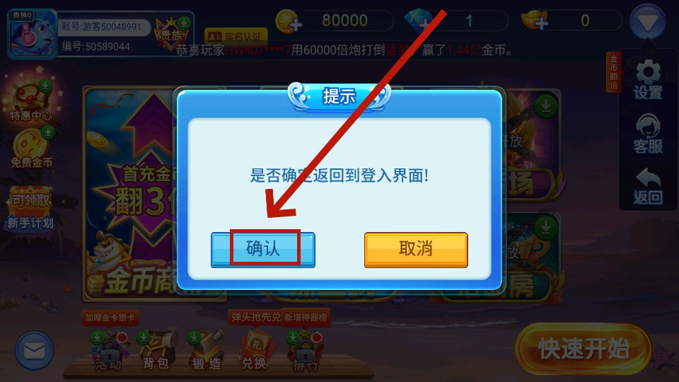 �λò���Ӯ����