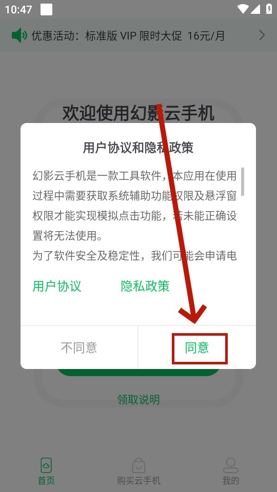 ��Ӱ���ֻ�