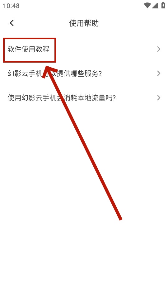 ��Ӱ���ֻ�