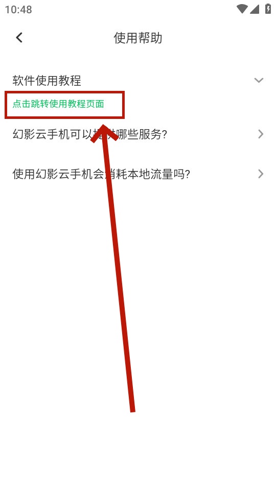 ��Ӱ���ֻ�
