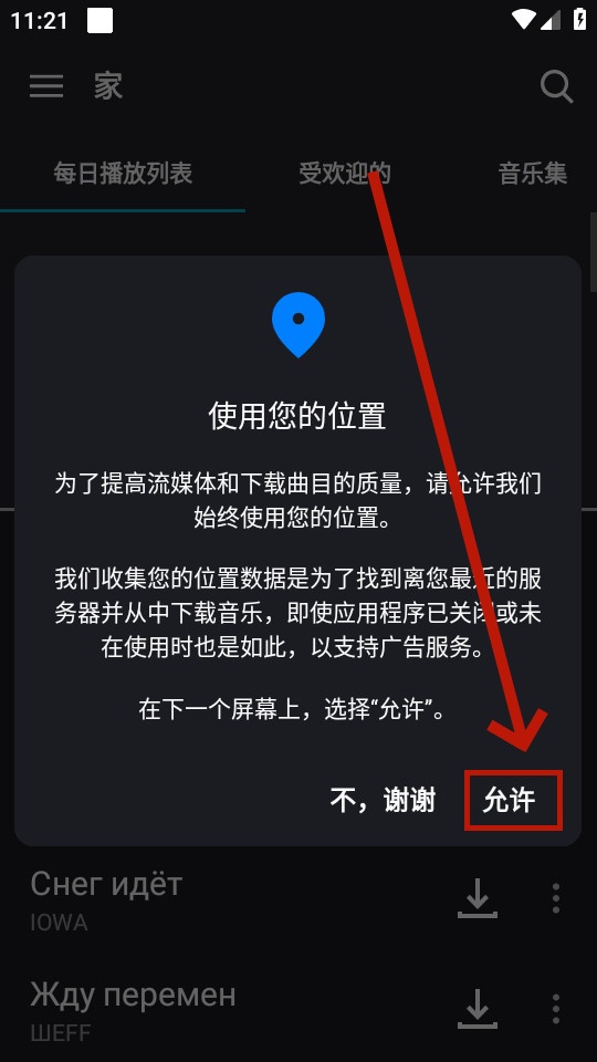 ��������app