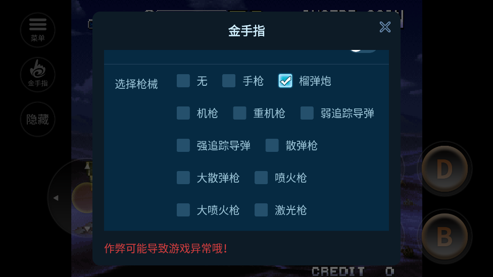 �Ͻ�ͷX����ָ��