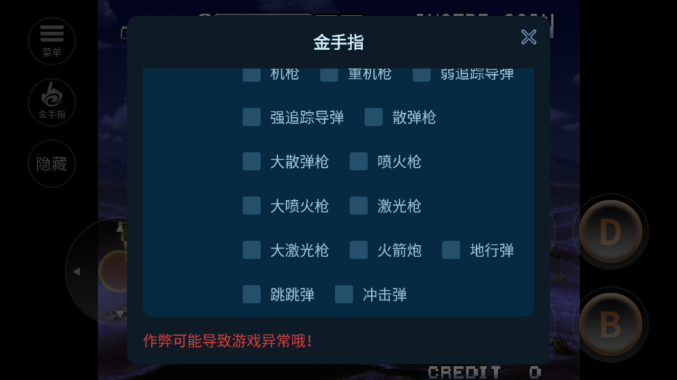 �Ͻ�ͷX���ý���ָ��