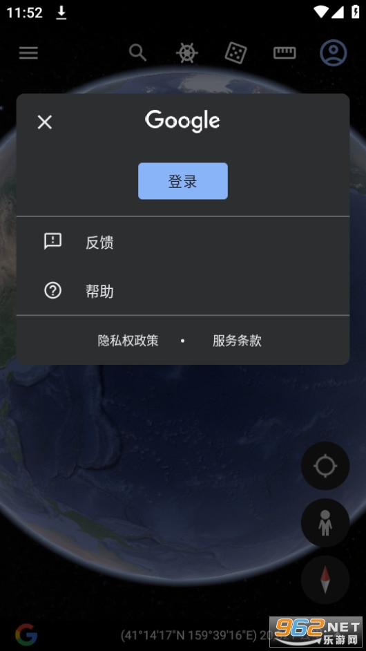 Google Earth谷歌地球官方版截图3