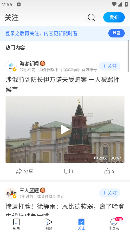 ��Ѷ���Ű�׿���ͼ3