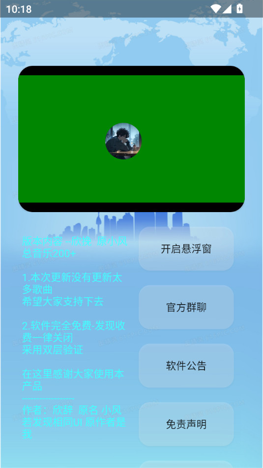 �������ְ�׿��v5.1.1��ͼ3