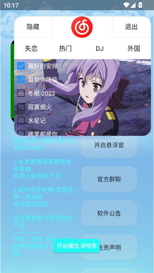 �������ְ�׿��v5.1.1��ͼ0