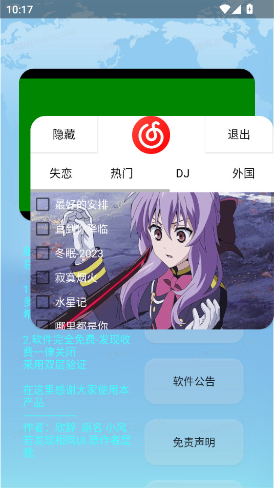 �������ְ�׿��v5.1.1��ͼ4
