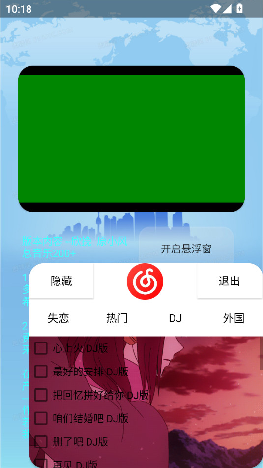 �������ְ�׿��v5.1.1��ͼ2